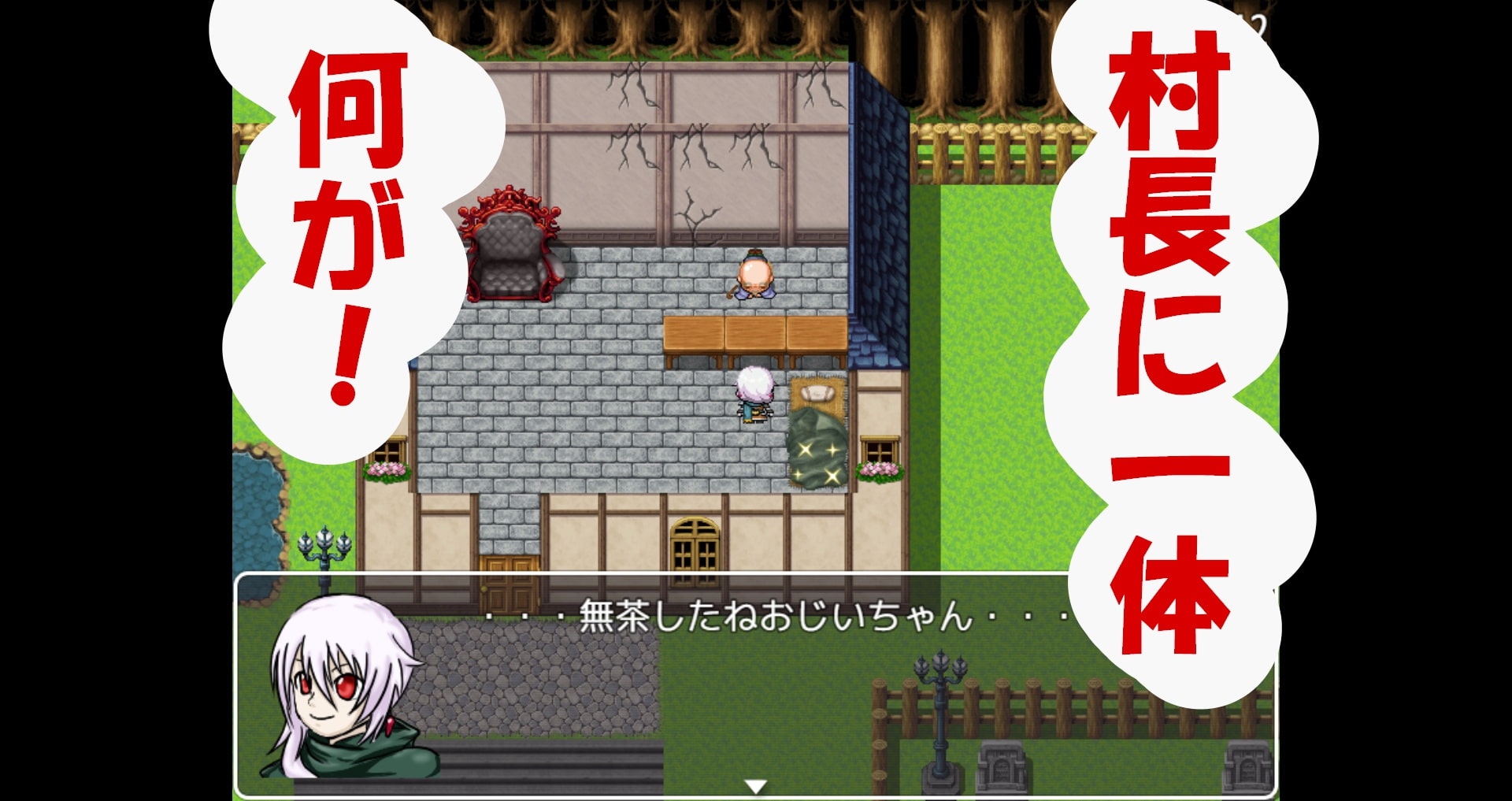 GoldHunters Windows版