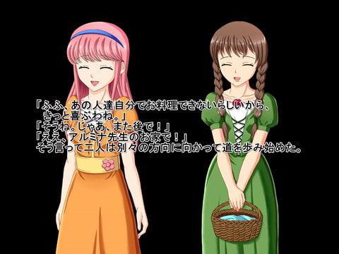 陵辱されし村 犯される村娘たち