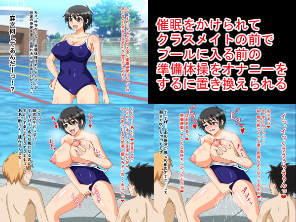 催眠SEXライフ ～催眠術で女性に性的イタズラして人生崩壊させてみる～