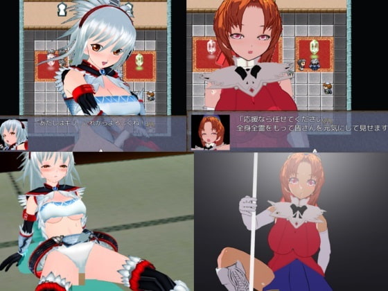 ガチャガチャ英雄