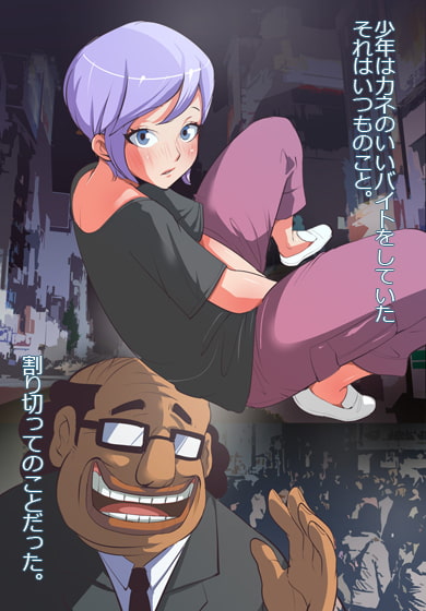 拒否からOKになるまで