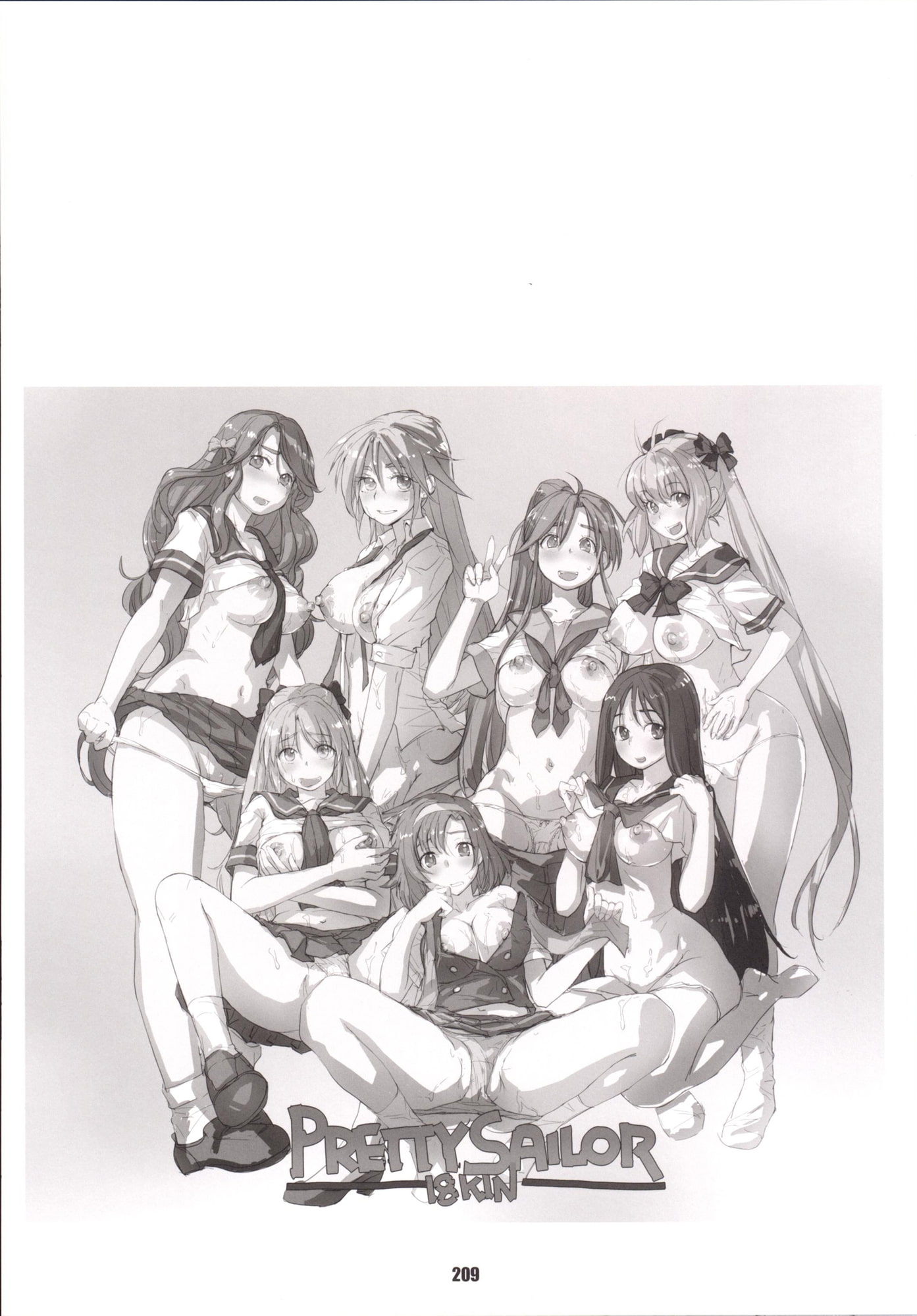 ニチブツ毒本・完全愛蔵版