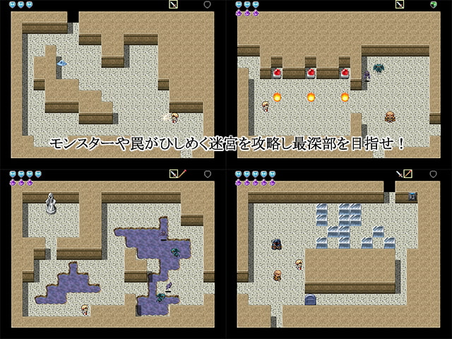 封印の聖女と守護の従者