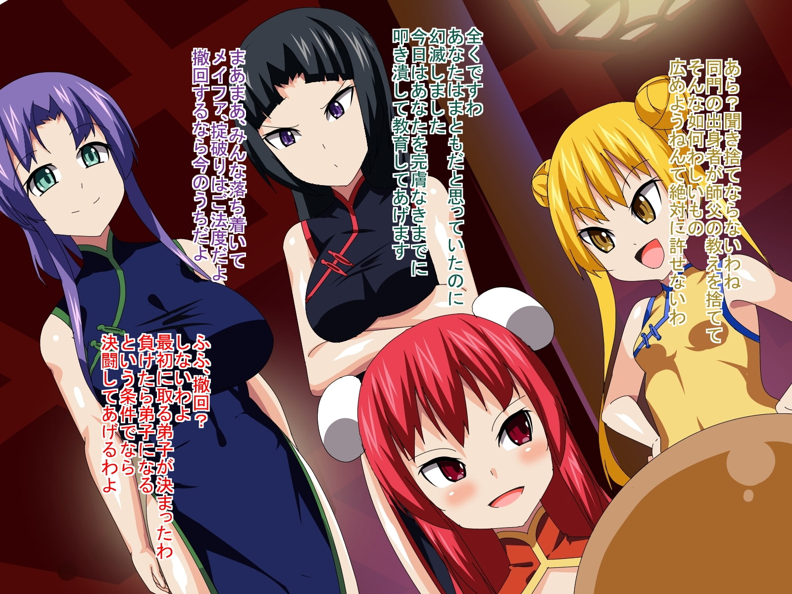 道場破りをしていた格闘少女が負けて、エッチで道場破りをさせられる話