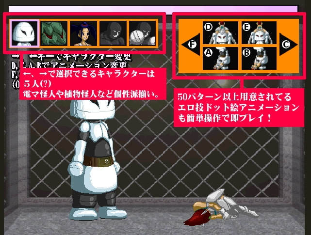 アテネレイザー敗北!ボタン一つでエロ技プレイヤー