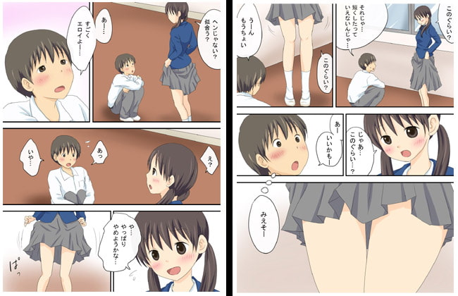 委員長の想い