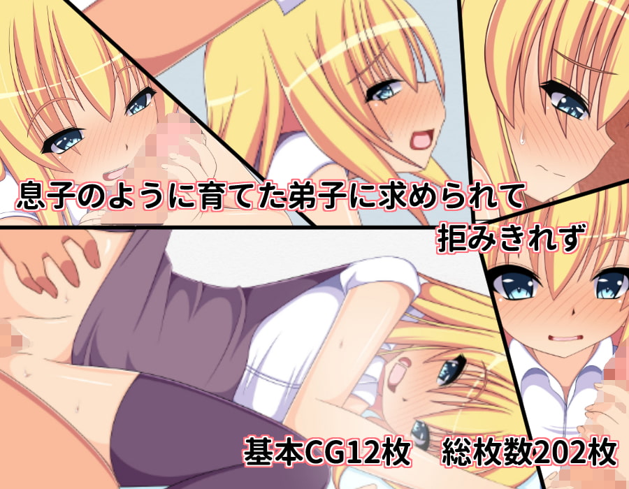 ちっこい俺のお師匠様