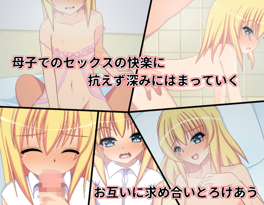 ちっこい俺のお師匠様