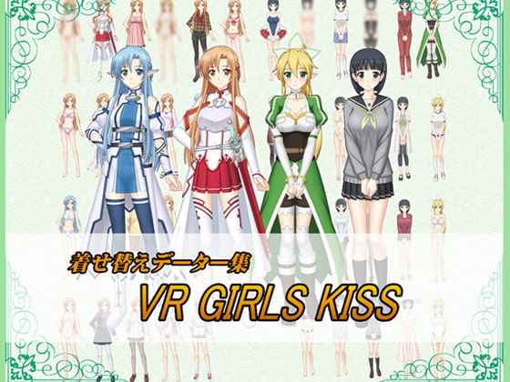 VR GIRLS kiss