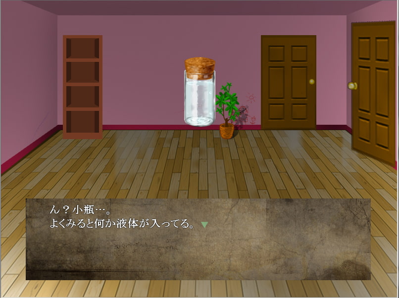 硝子の底～悲しみの記憶～完全版