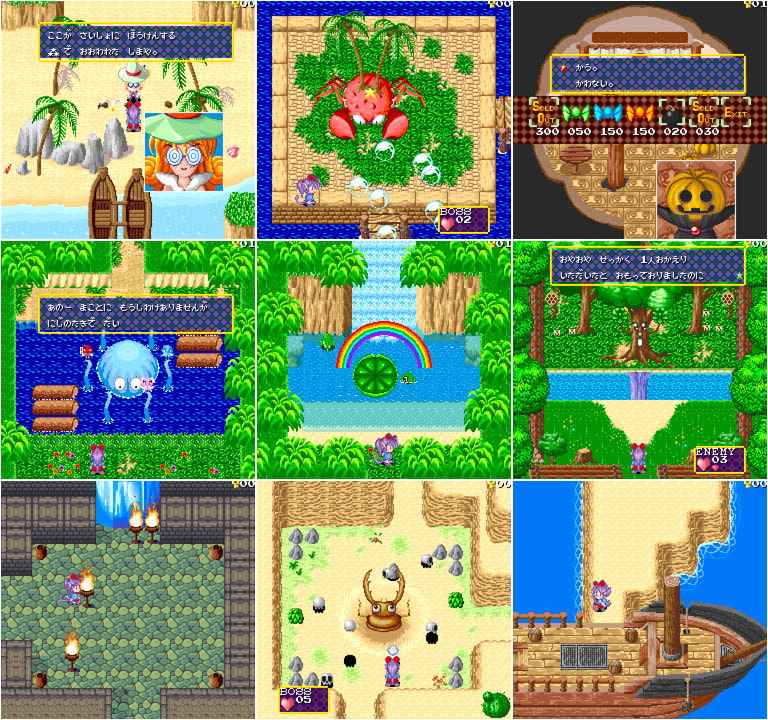 しるくロード星の島の物語 Ver3.10