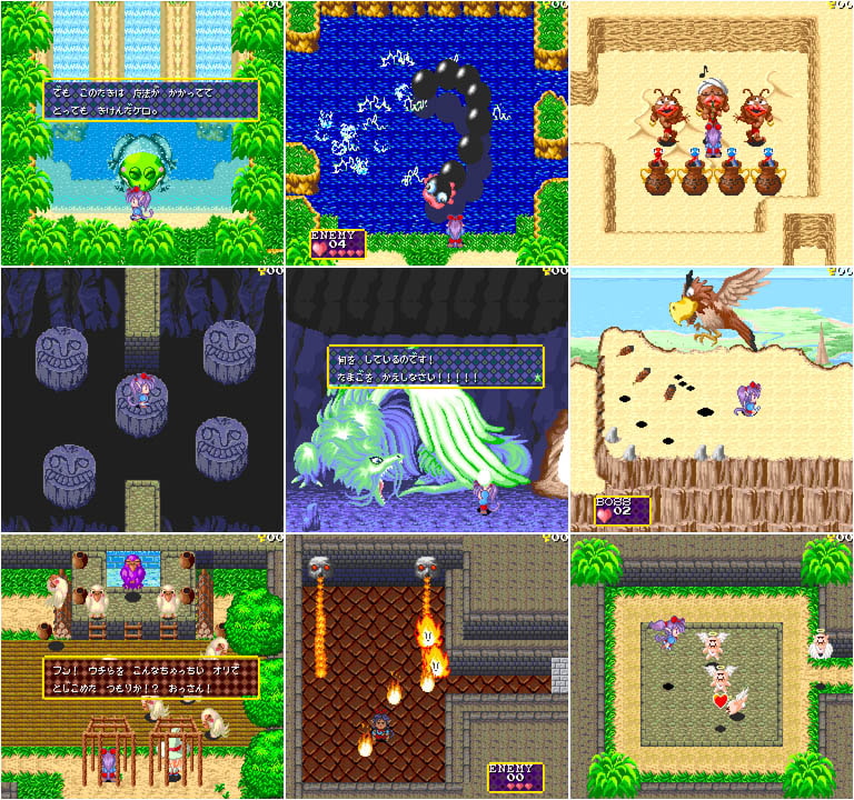 しるくロード星の島の物語 Ver3.10