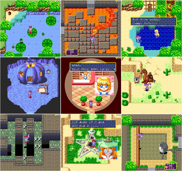 しるくロード星の島の物語 Ver3.10