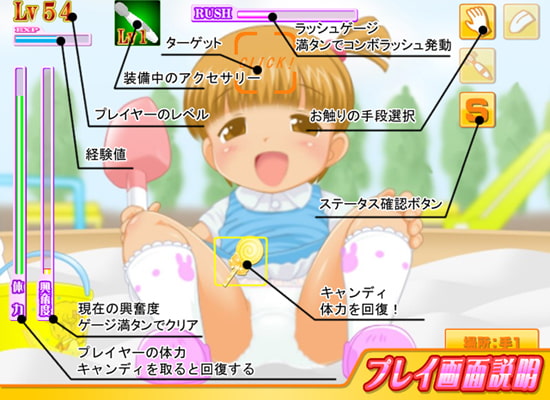 連撃のオムツドール