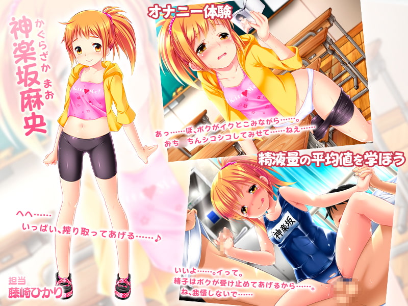 じゅぎょうさんかん