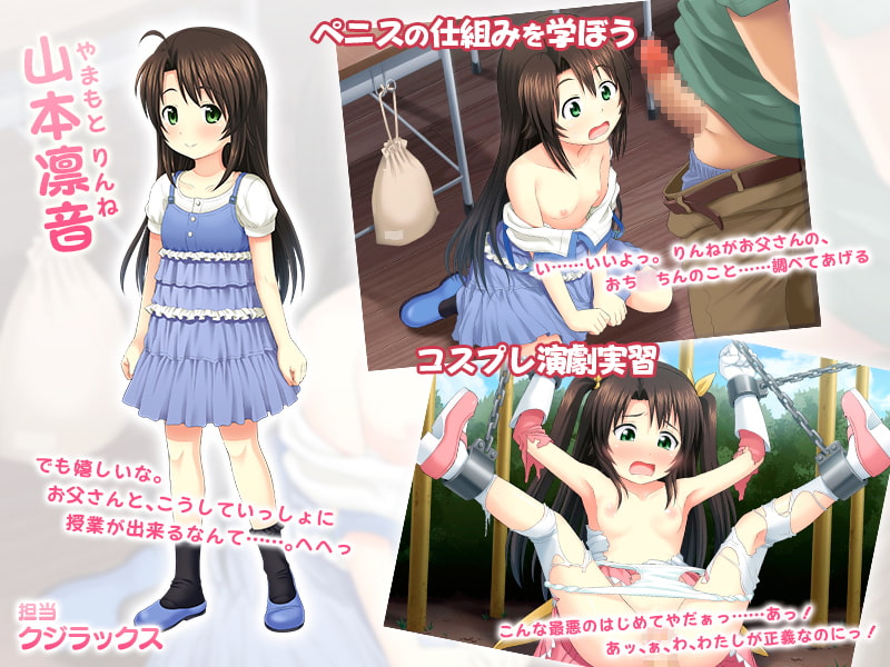 じゅぎょうさんかん