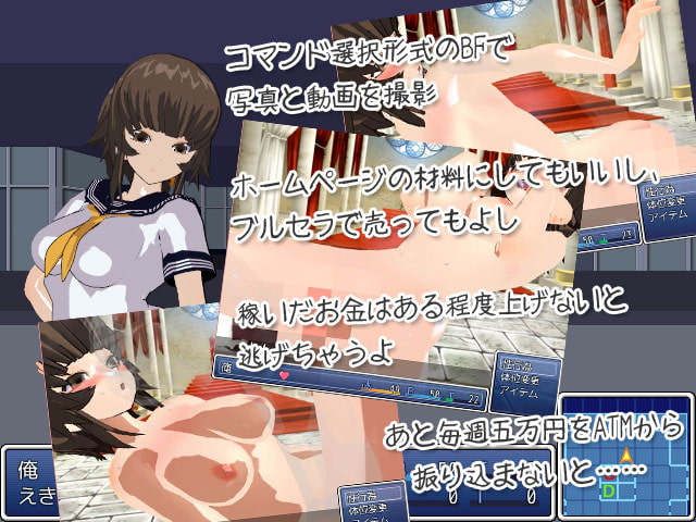 AVを作ろう!借金返済○飛の巻