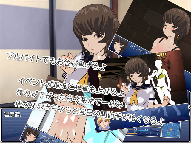 AVを作ろう!借金返済○飛の巻