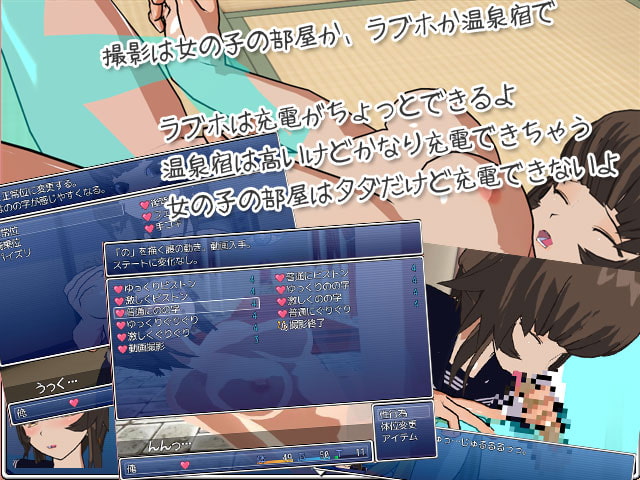 AVを作ろう!借金返済○飛の巻