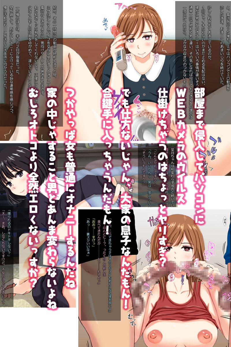 ウチが大家のアパートの両隣に越してきた新入生がもうヤリまくってる件