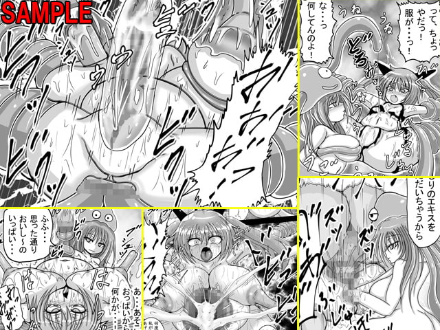 ドラ○エモンスター嬢姦(DQM嬢姦)～ミニデーモン編～