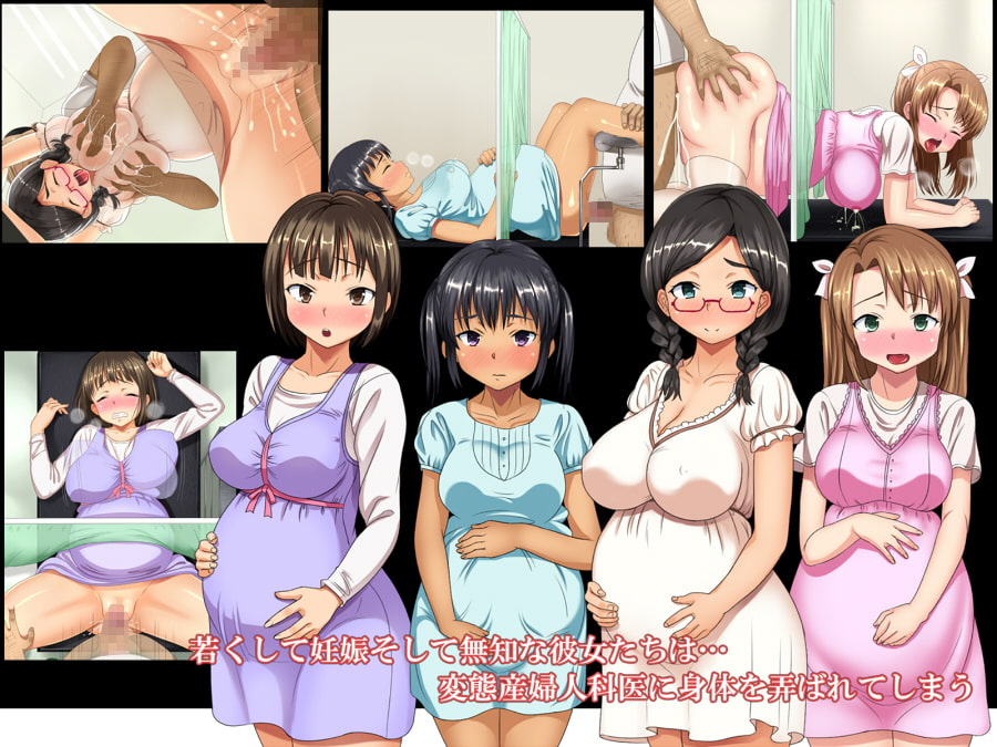 ○○歳未満の出産生徒内訳がヤバすぎる件について