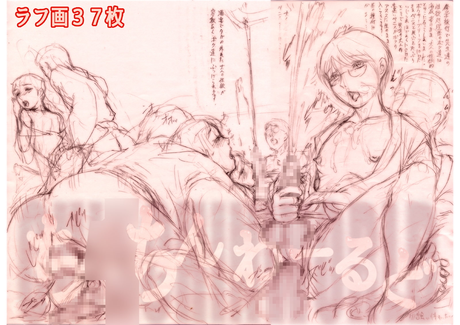 ち○ちんわーるど