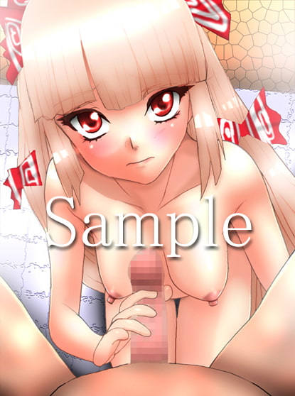 東方キャラの居るお風呂屋さん。お試し版