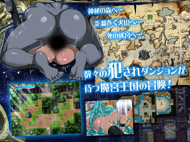 DARK SPHERE ～黒き少女と魔宮の王国～