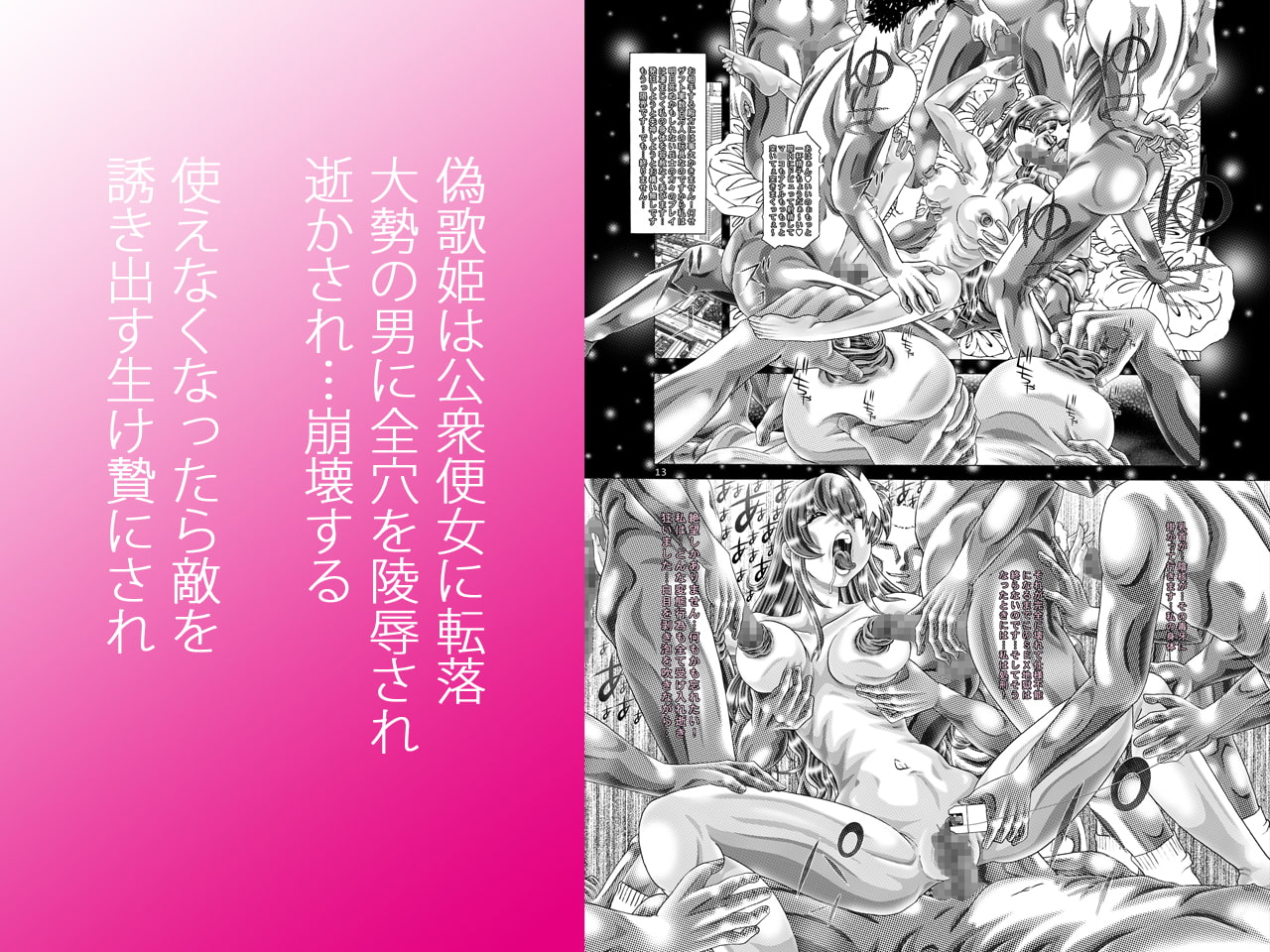 RANDOM NUDE Vol.11[M○er Campbell]