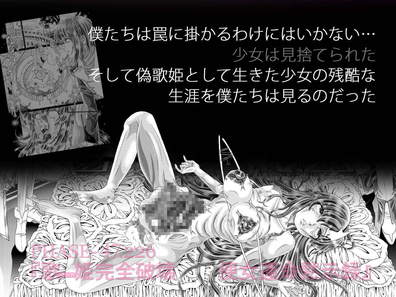 RANDOM NUDE Vol.11[M○er Campbell]