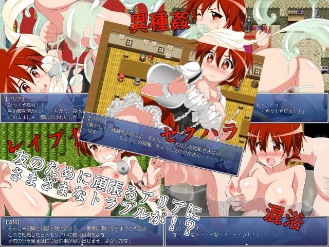 約束の魔法薬(エリクシル)