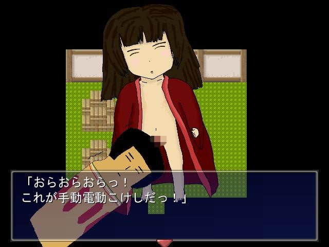 輿水心霊相談所