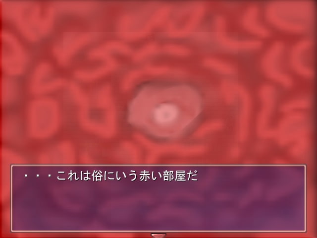 輿水心霊相談所