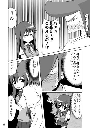 リーゼントガーデン上巻