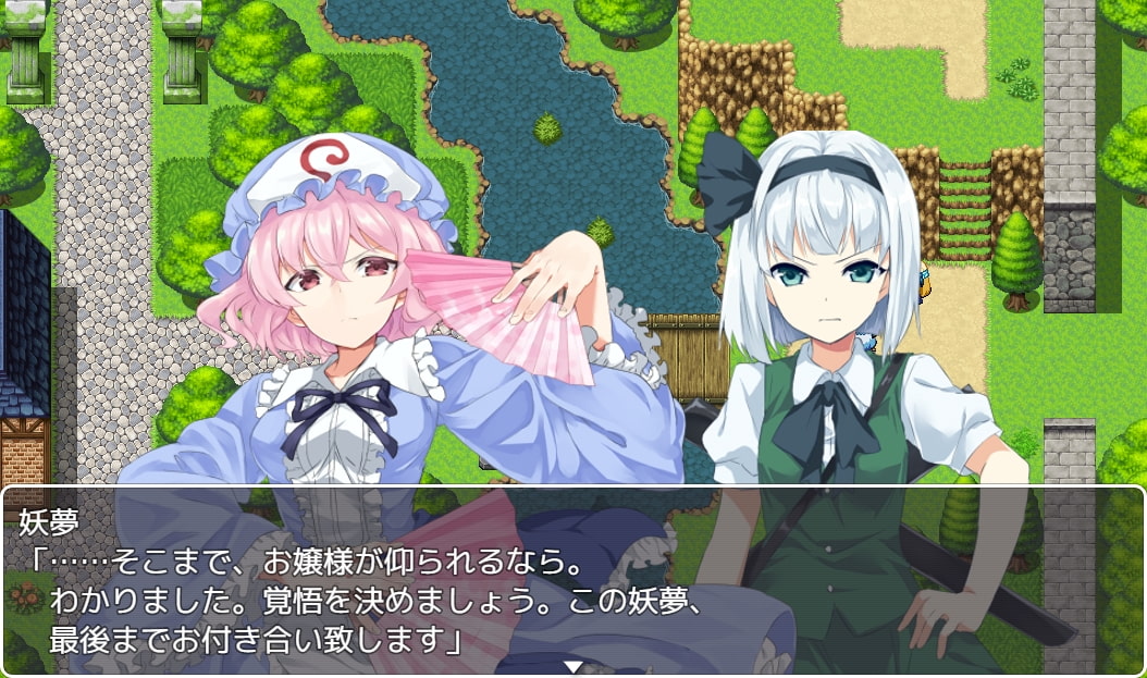 東方バトルクエスト2