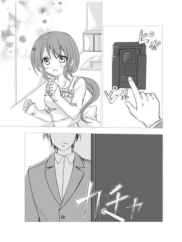 人形にされたパイパン美人妻