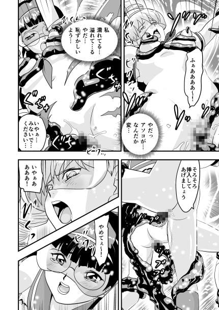 羽衣ゔぃーなすブルー＆ピンク1