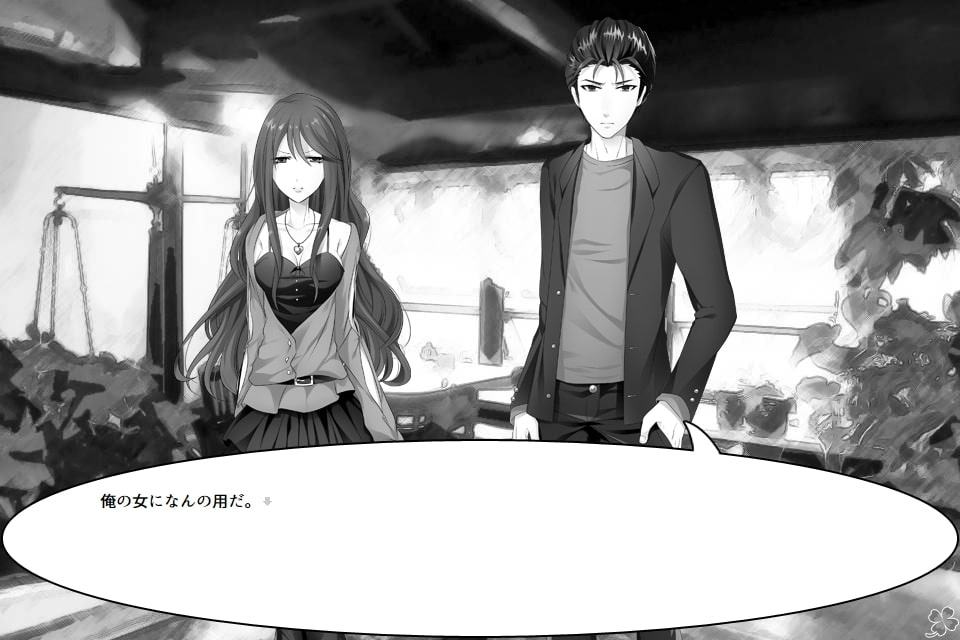 のりのつくだに 第7話:おにあいかも