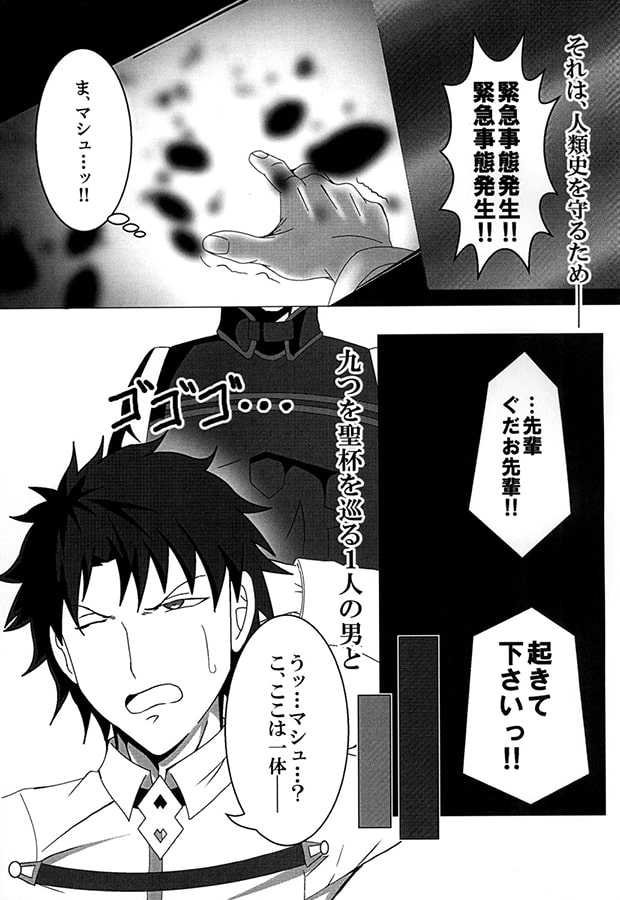 F○teG land Order