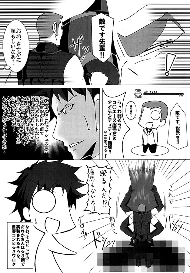 F○teG land Order