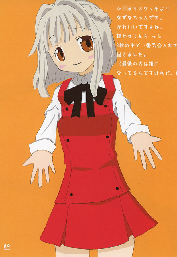 はるいろキャンバス