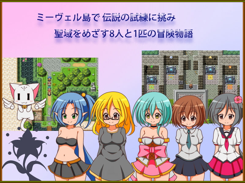 進む先にあるもの