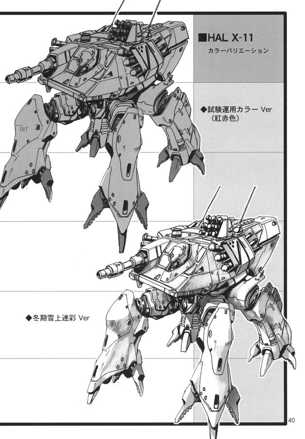 GIRLS und LABOR ESTABLISHMENT DATA BOOK REVISED EDITION