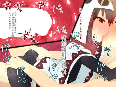 この素晴らしい爆裂娘に膣内射精を!