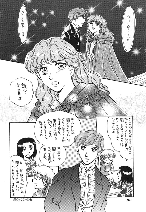 ファントム日記10