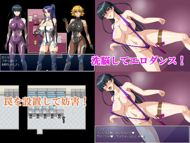 街の檻 ～洗脳され嬲られる対魔忍～