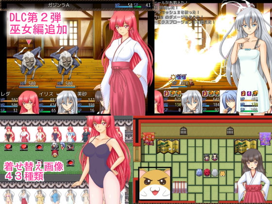 セクシャルチェンジ レダ&イリス