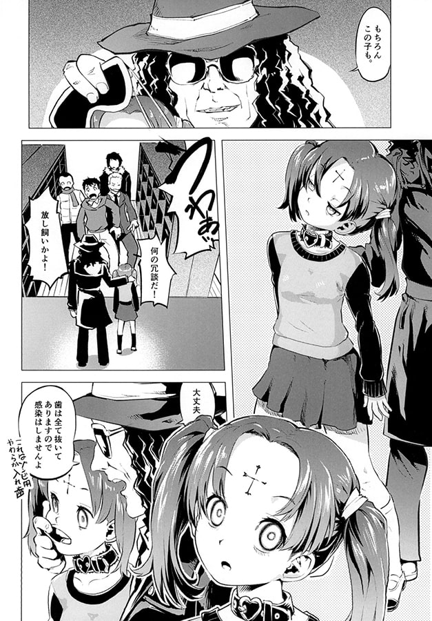 ゾンビ撮影会