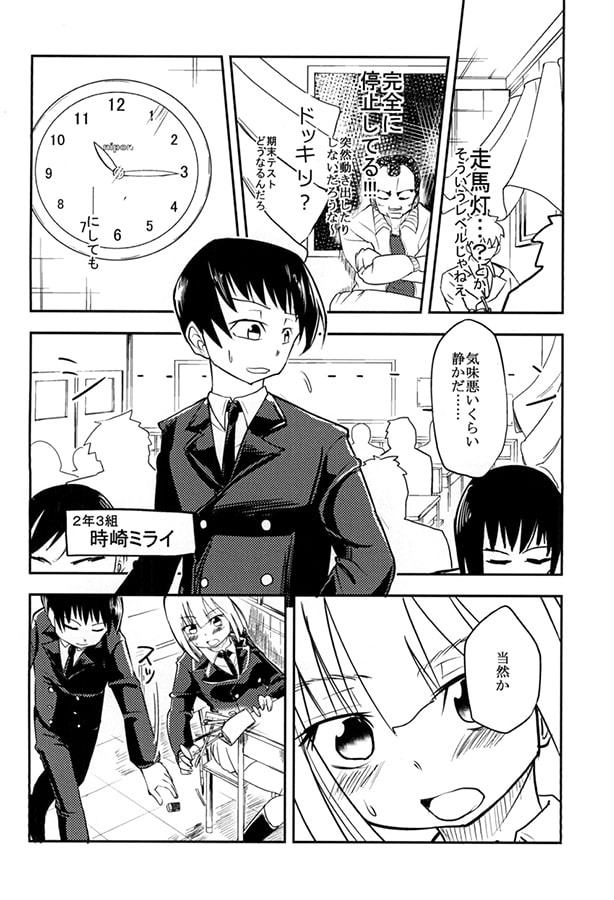 うにのトイレは流れない。